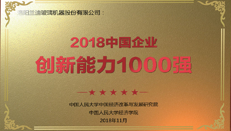 йjdbƽ̨ٵǡ2018йҵ1000ǿ񵥡