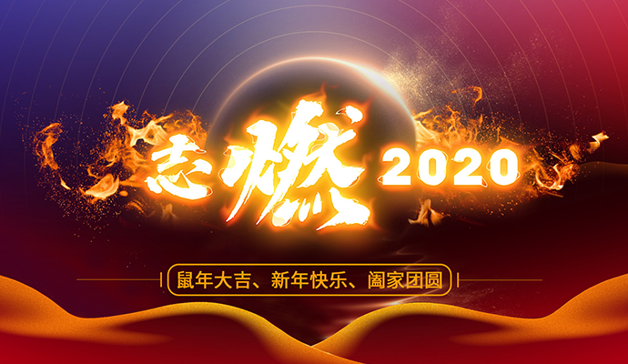 jdbƽ̨2020ܽôӭԲ
