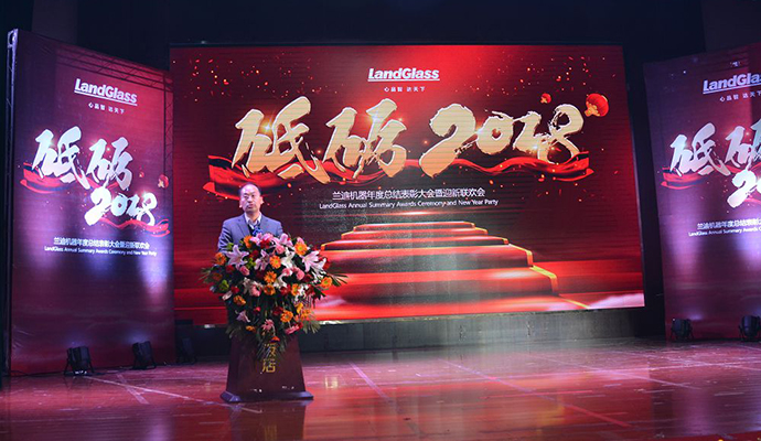 2018 - jdbƽ̨LandGlass2017ܽôӭ