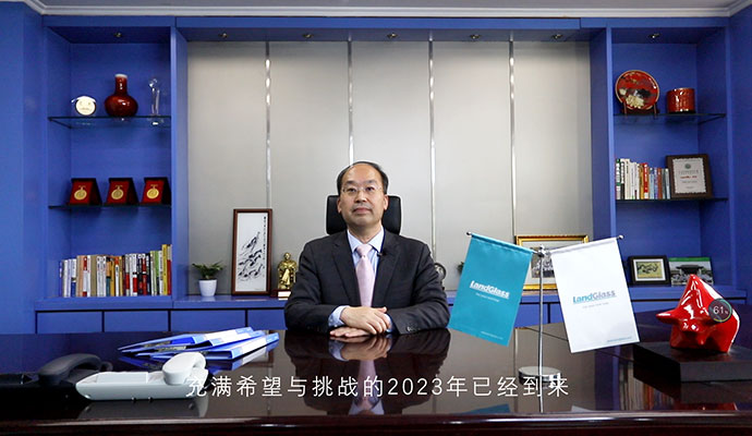 Ӯ2023