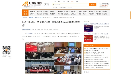 门窗幕墙网：《助推行业发展，定义美好未来 | jdb电子平台参编多项标准陆续发布实施》