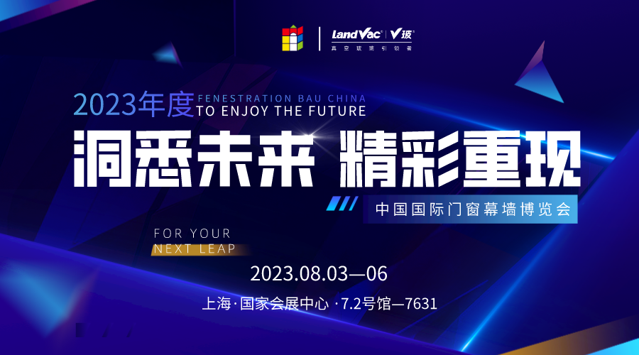 2023FBCйŴĻǽ
